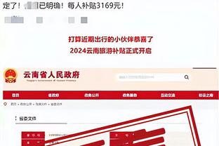 雷竞技官网CSgo下载截图4